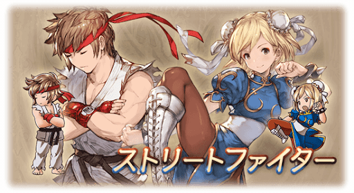 グラブル 主人公とジョブのスキン一覧 グラブル攻略wiki 神ゲー攻略