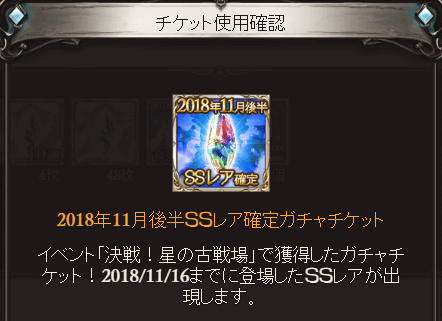 グラブル スペシャルバトル ゼウス 攻略 古戦場最終日の戦貨獲得数 グラブル攻略wiki 神ゲー攻略