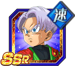 トランクス（幼年期）（グレートサイヤマン）