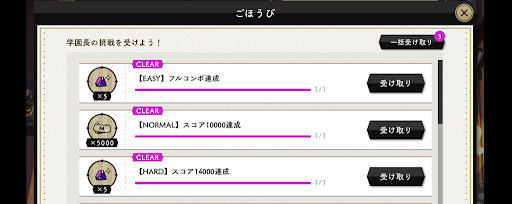 ツイステ 魔法石の効率的な集め方と使い道 神ゲー攻略