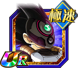 黒仮面のサイヤ人