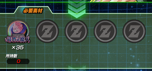 覚醒メダルが足りてない