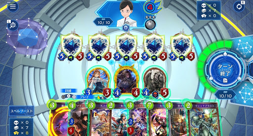 氷の壁を打ち砕け