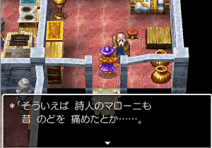 ドラクエ4＿ゴンじいさん