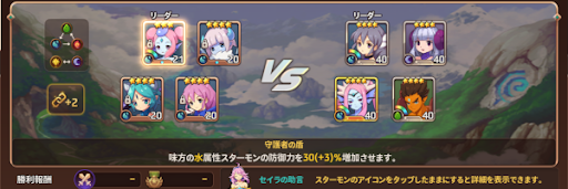 親善試合をできる