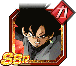 ゴクウブラック