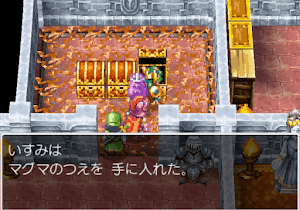 ドラクエ4 サントハイム城 5章の攻略チャート ドラゴンクエスト4攻略wiki 神ゲー攻略