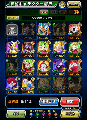 ドッカンバトル アップデート メンテナンス情報 神ゲー攻略