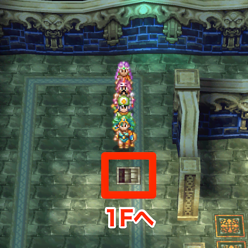 ドラクエ4_デスキャッスルの進み方