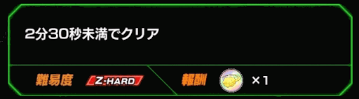 筋斗雲ミッション