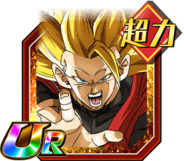 超サイヤ人3孫悟空（ゼノ）