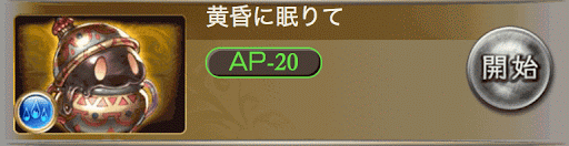 グラブル ジョブレベル上げの効率的なやり方 グラブル攻略wiki 神ゲー攻略