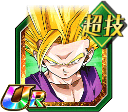 超サイヤ人2孫悟飯（少年期）