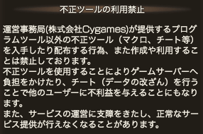 グラブル Smoozのグラブル向けの使い方 グラブル攻略wiki 神ゲー攻略