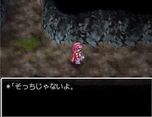 ドラクエ4＿古井戸の底