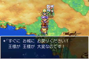 ドラクエ4＿砂漠のバザー