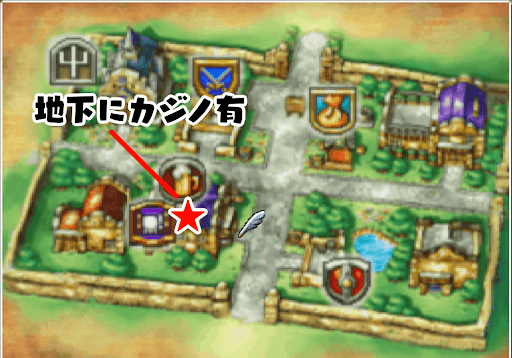 ドラクエ4 カジノの景品と遊べるゲーム ドラゴンクエスト4攻略wiki 神ゲー攻略