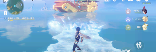 原神_氷元素スキルで足場を作る
