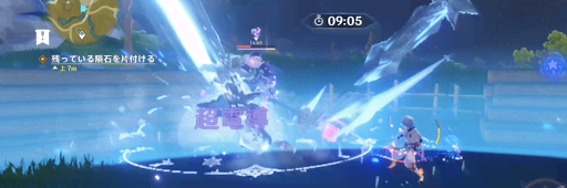 原神_敵のシールドや盾を効率よく破壊する