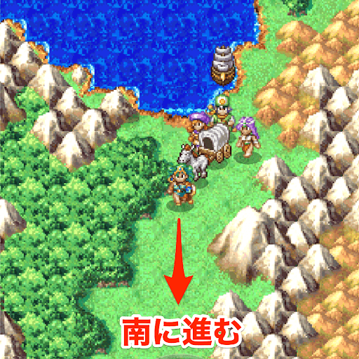 ドラクエ4 ガーデンブルグ城 5章の攻略チャート ドラゴンクエスト4攻略wiki 神ゲー攻略