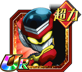 グレートサイヤマン4号