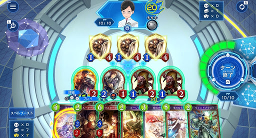 ドラゴンの召喚