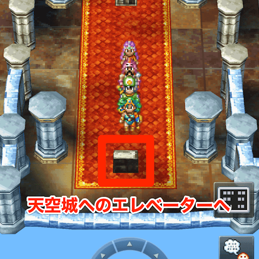 ドラクエ4_天空への塔の進み方