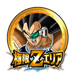 ラディッツ覚醒メダル[金]