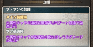 グラブル アーカルム召喚石おすすめ度一覧 グラブル攻略wiki 神ゲー攻略