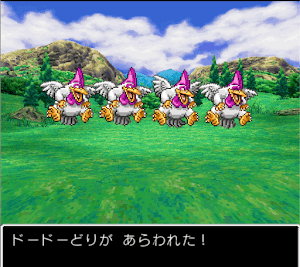 ドラクエ4＿ドードどり
