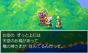 ドラクエ4＿サランの町