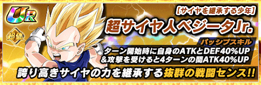 ドッカンバトル ドラゴンボールgt 七匹の邪悪龍編 の攻略とおすすめ周回ステージ 物語イベント 神ゲー攻略