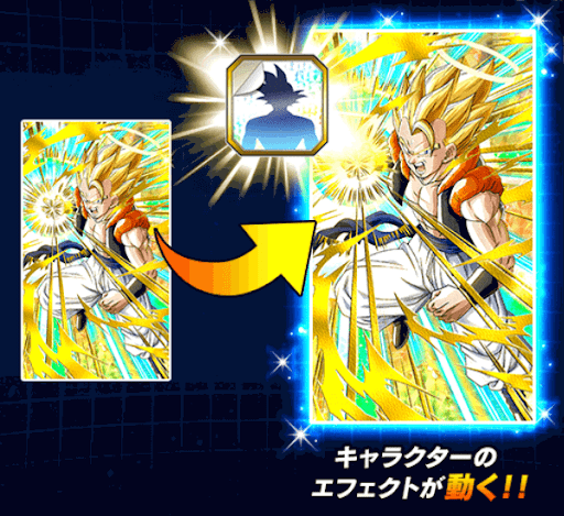 ドラゴンボール ドッカンバトル ステッカー | hartwellspremium.com