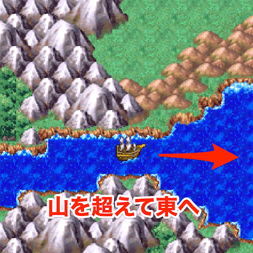 ドラクエ4_ガーデンブルグ城の行き方