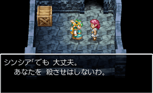 ドラクエ4 山奥の村 5章の攻略チャート ドラゴンクエスト4攻略wiki 神ゲー攻略