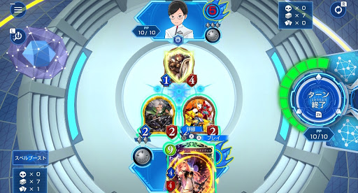 新たなる世界へ