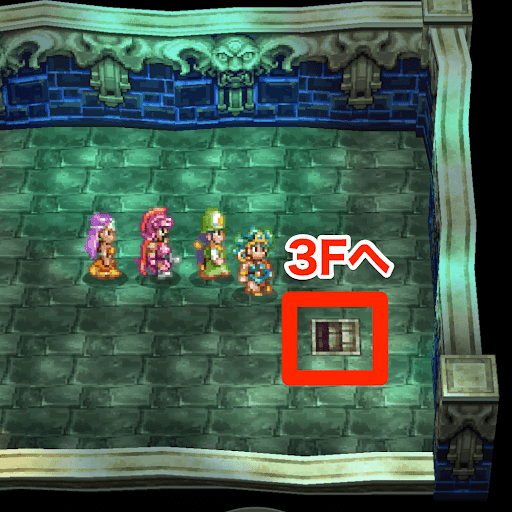 ドラクエ4_デスキャッスルの進み方