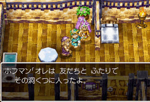 ドラクエ4 砂漠の宿屋 5章の攻略チャート ドラゴンクエスト4攻略wiki 神ゲー攻略