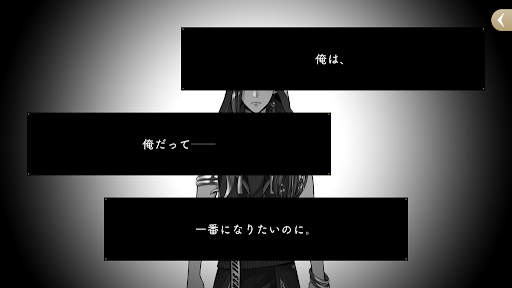 ジャミルの過去