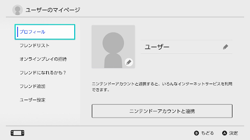 引っ越しサービス