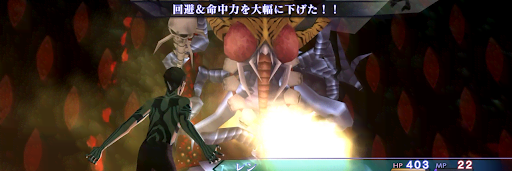 女神転生3_ベルゼブブ