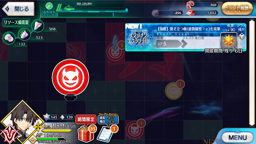 fgo-海域戦闘33_海域戦闘33