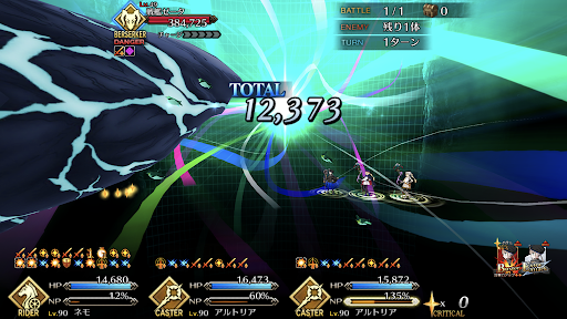 fgo-戦艦ゼータへのダメージ