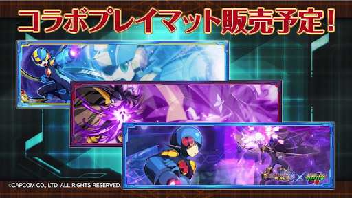 コラボプレイマット