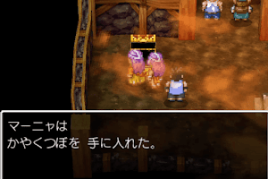 ドラクエ4 アッテムト鉱山 4章の攻略チャート ドラゴンクエスト4攻略wiki 神ゲー攻略