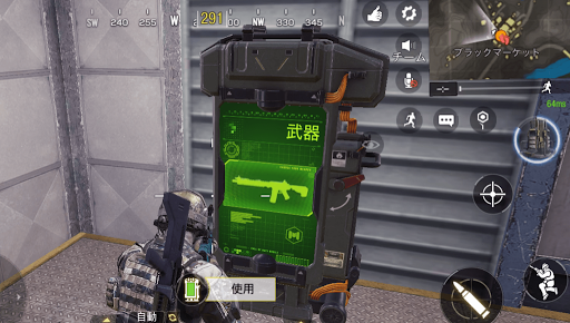 Codモバイル ブラックマーケットの探索ポイントとおすすめ度 バトロワ Codモバイル攻略wiki コールオブデューティ 神ゲー攻略