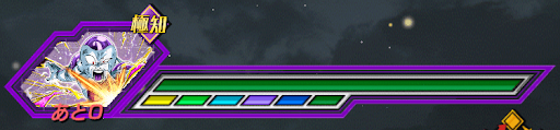 フリーザ(SUPER)
