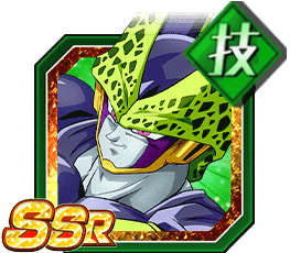 セル（完全体）