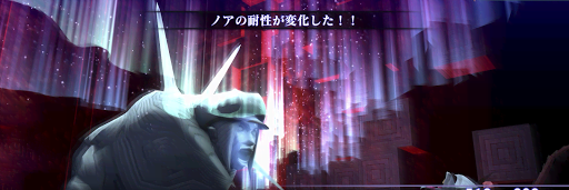 女神転生3 ノアの倒し方とおすすめ編成 メガテン3 神ゲー攻略