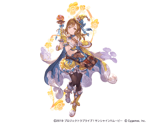 グラブル ラブライブ サンシャイン コラボ攻略情報まとめ グラブル攻略wiki 神ゲー攻略